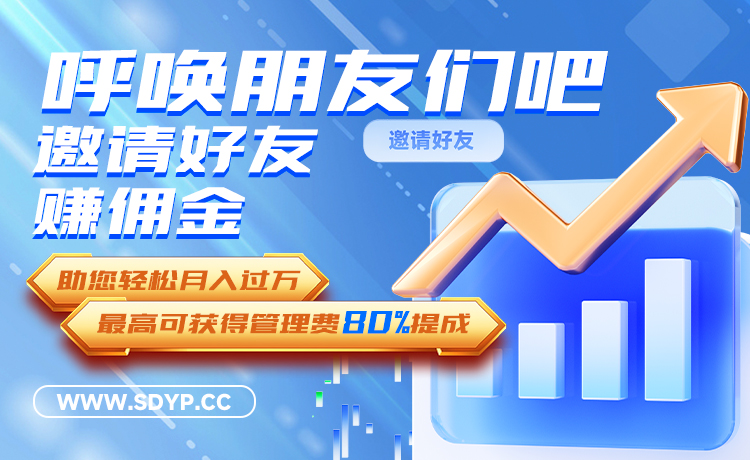 深圳亿操盘